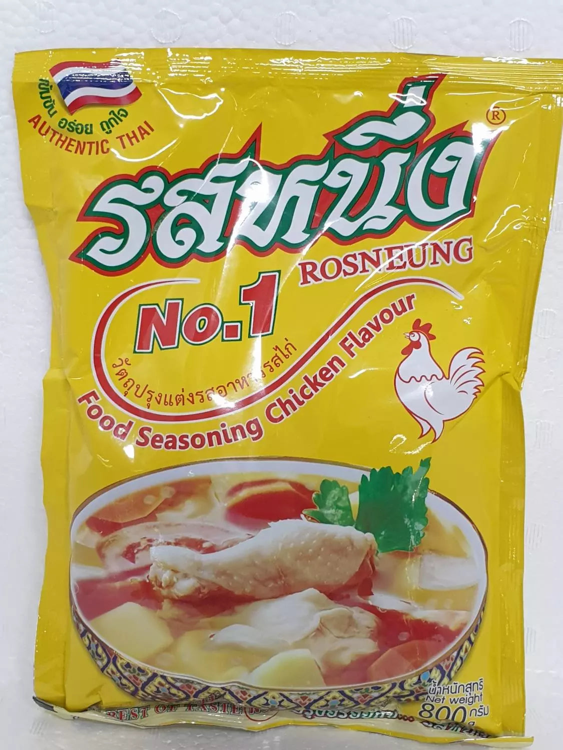 Rosneung Kyckling 800g