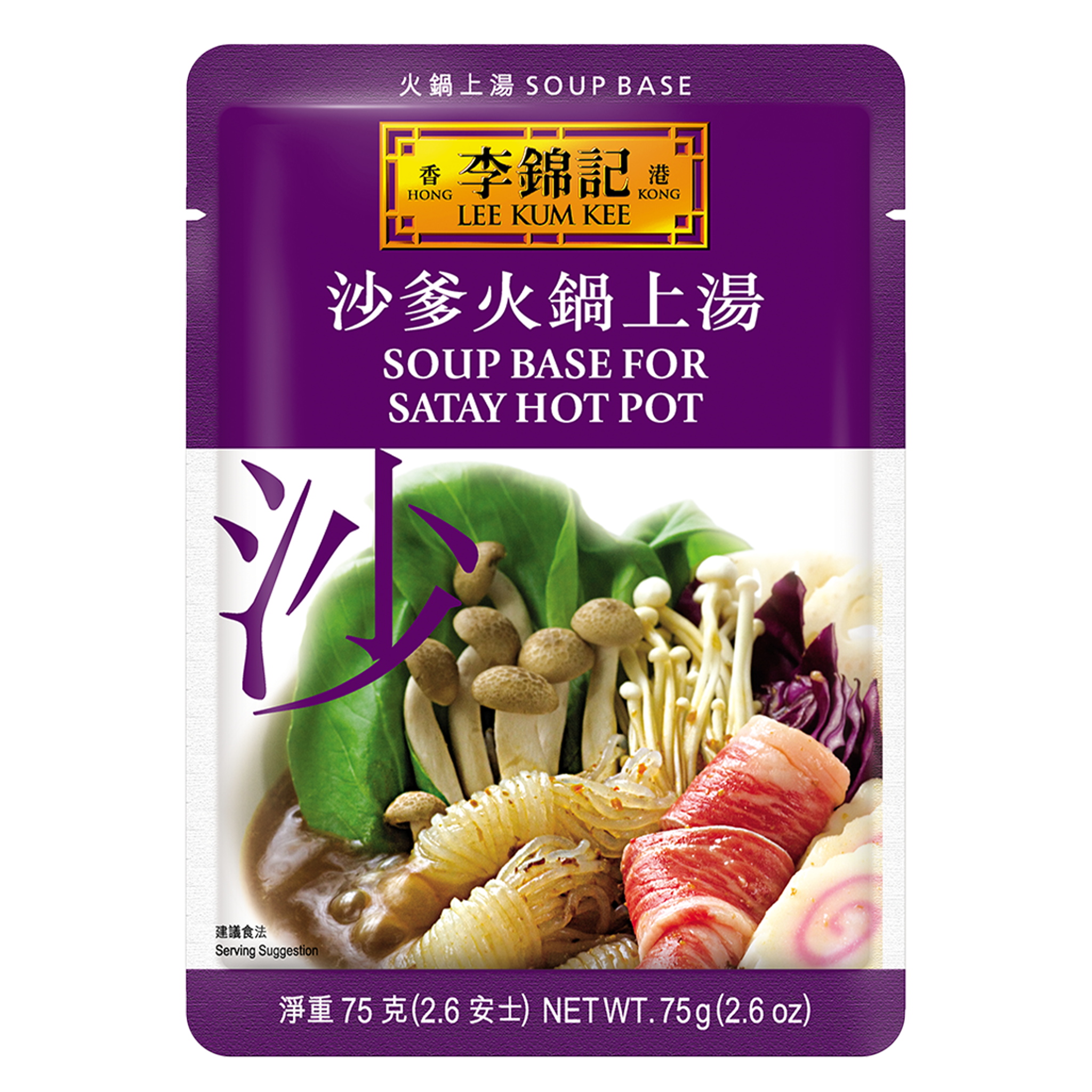 LKK Satay Hot Pot 75g