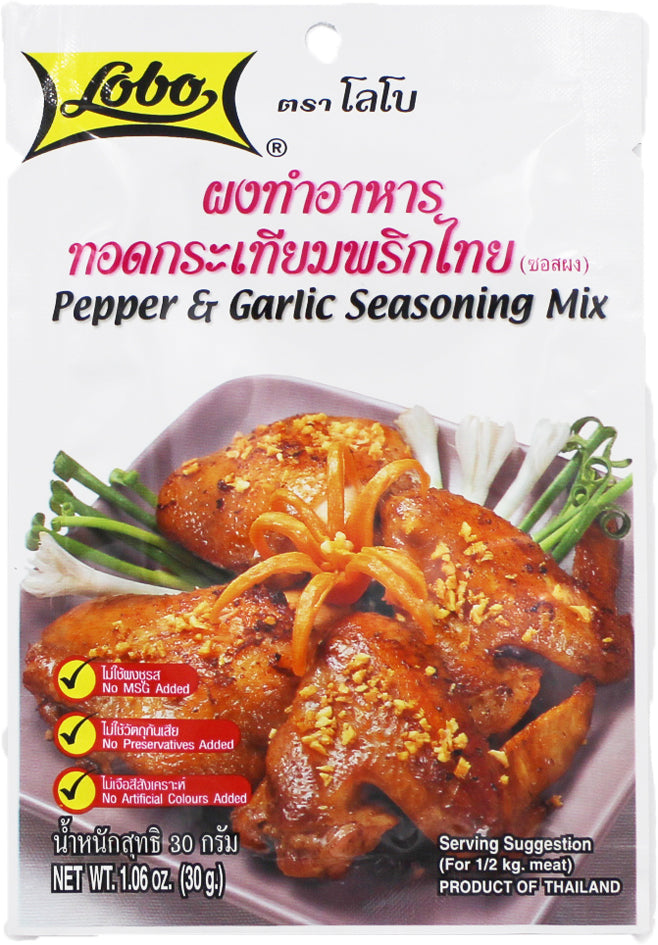 Lobo Pepper & Garlic (30g