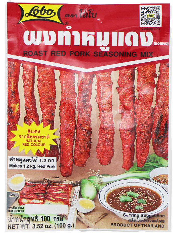 Lobo Red Pork Mix (100g