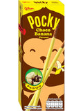 Pocky Biscuit Choco Banana SET (25g