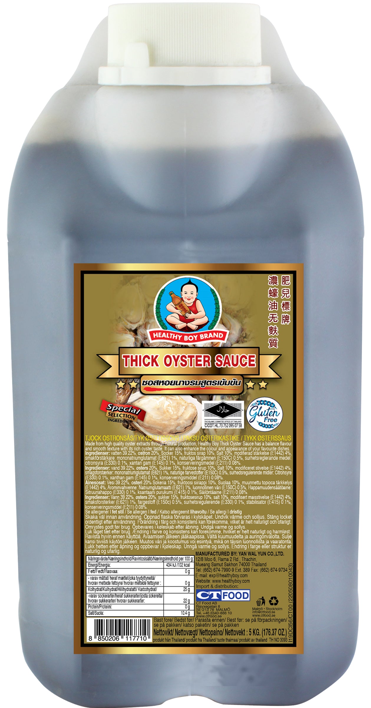 Ostronsås HB (Glutenfri) 5kg