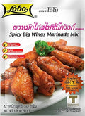 Lobo Spicy Big Wings Marinade Mix (50g