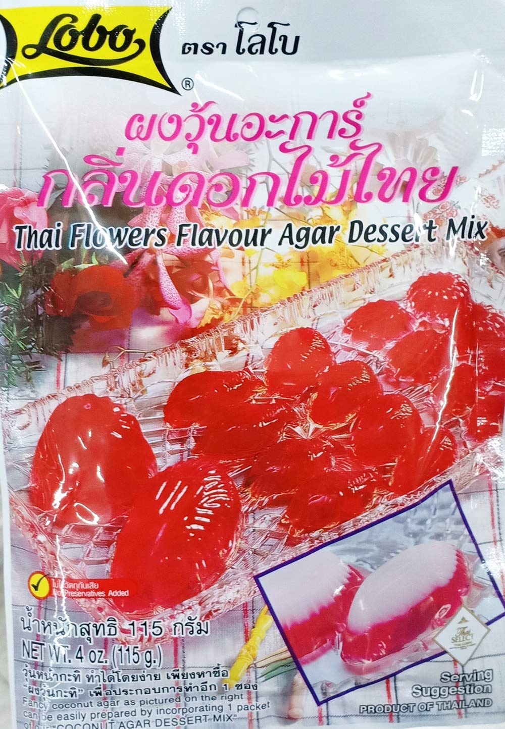 Lobo Agar (Thai Flower) (115g