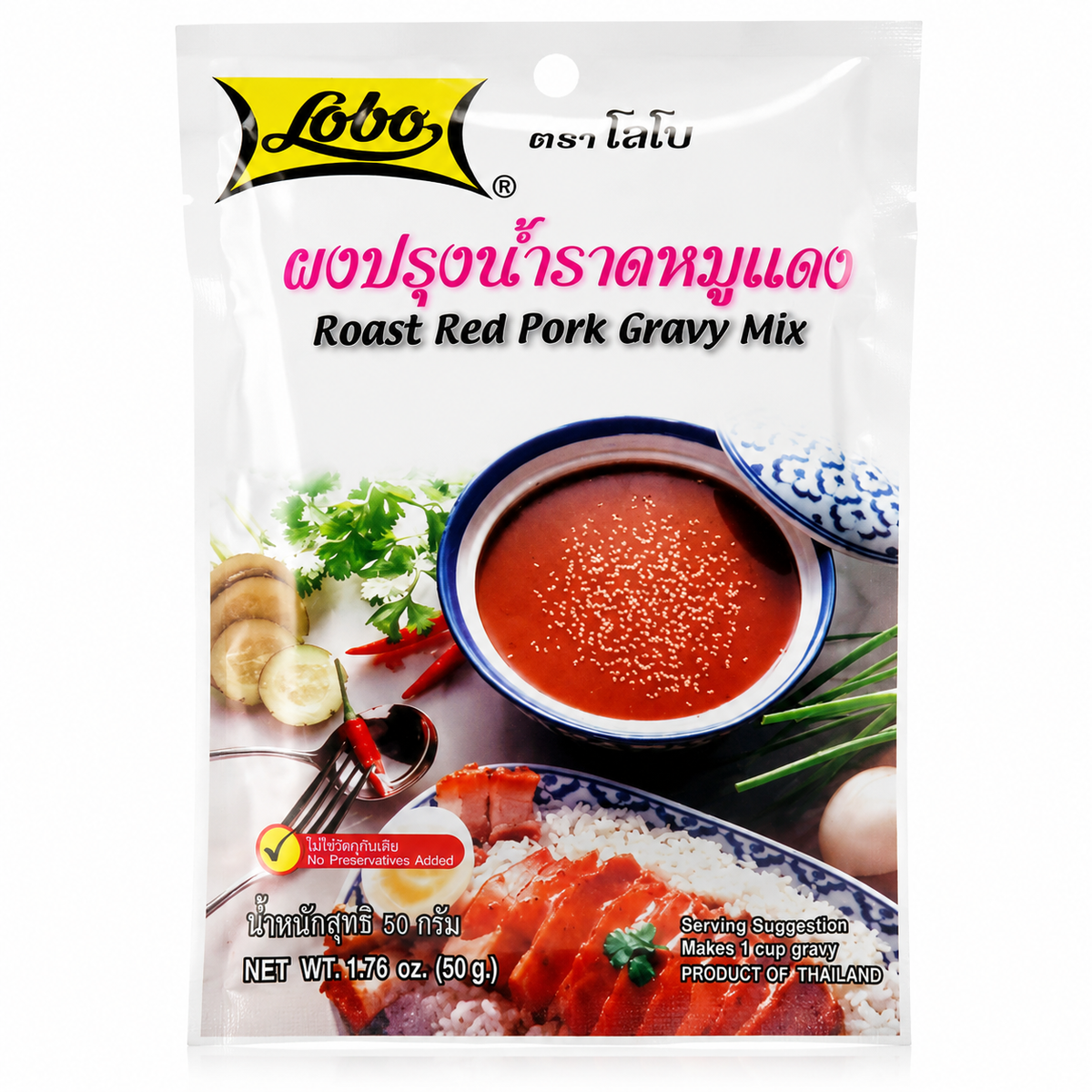 Lobo Roast Pork Gravy Mix (50g