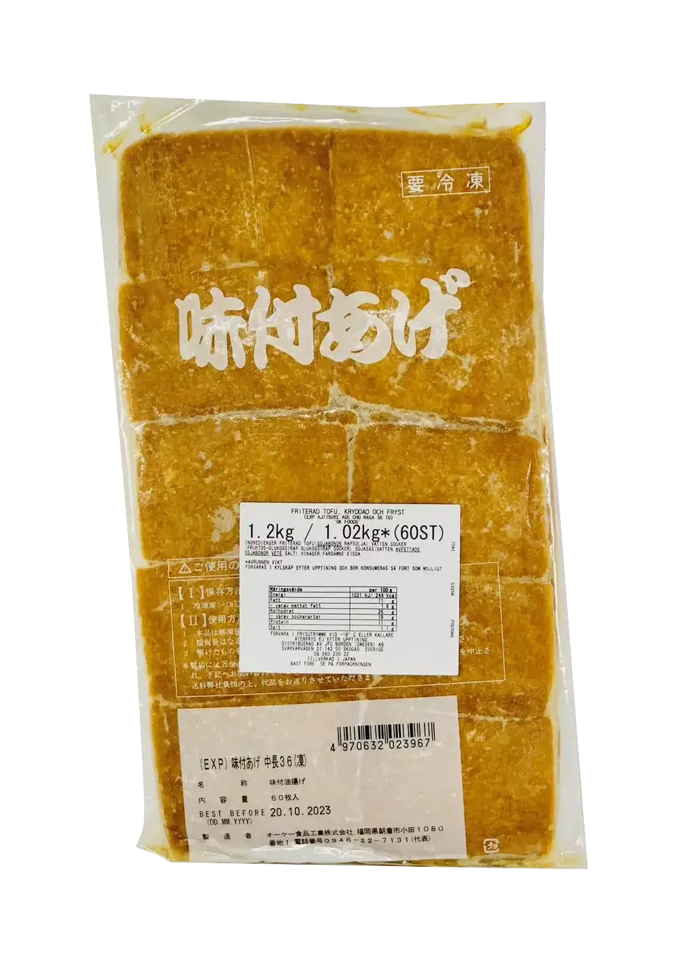 Tofu Friterad för Sushi Ajitsukenari Frysta 1,1kg