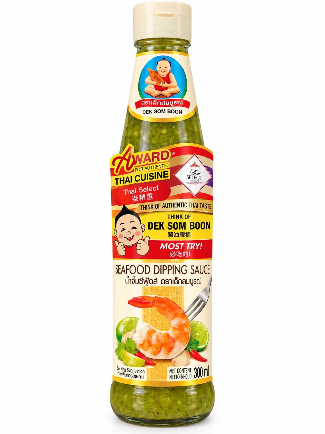 Dippsås Seafood HB 345 g