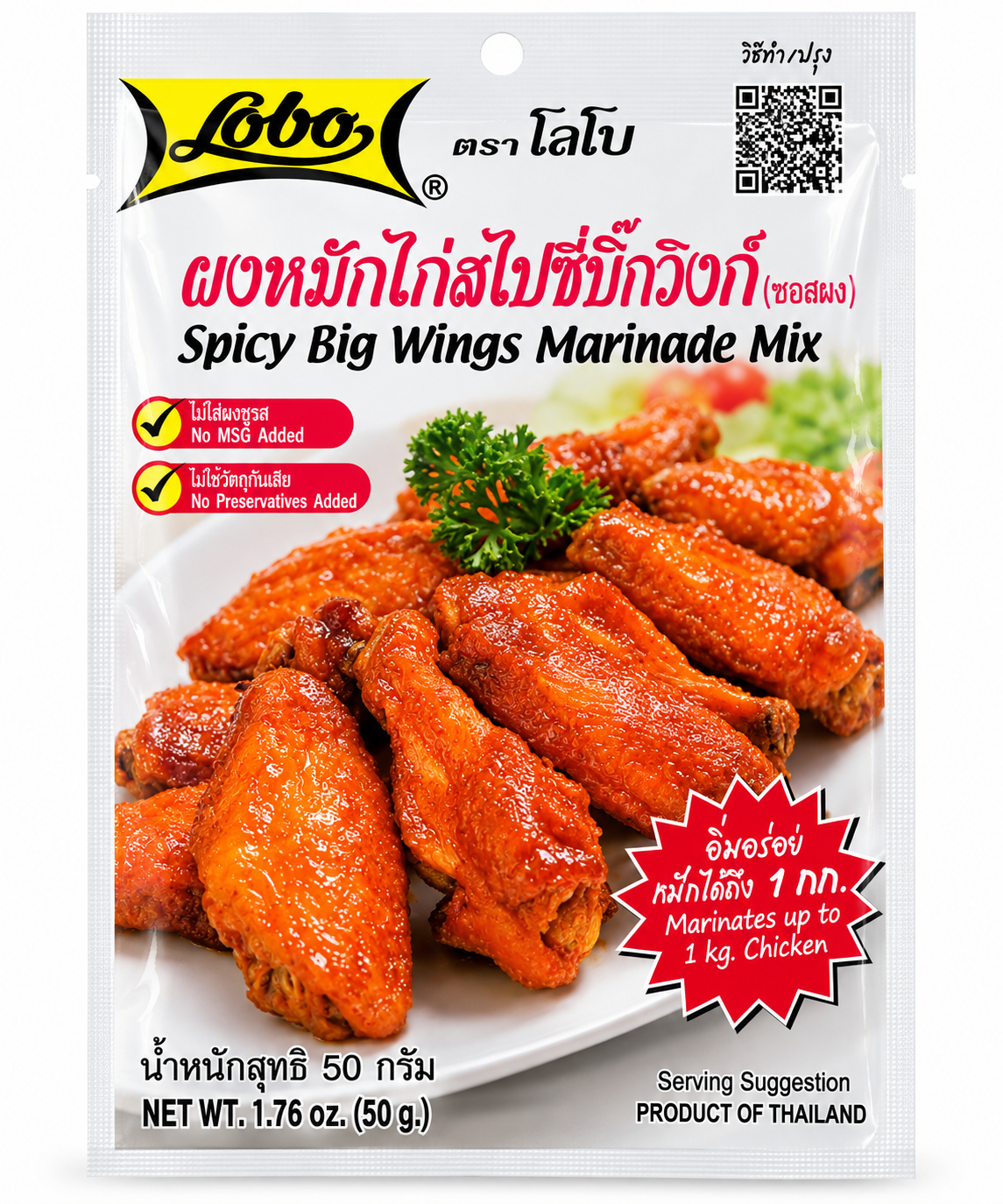 Lobo Spicy Wings-marinadmix 50 g