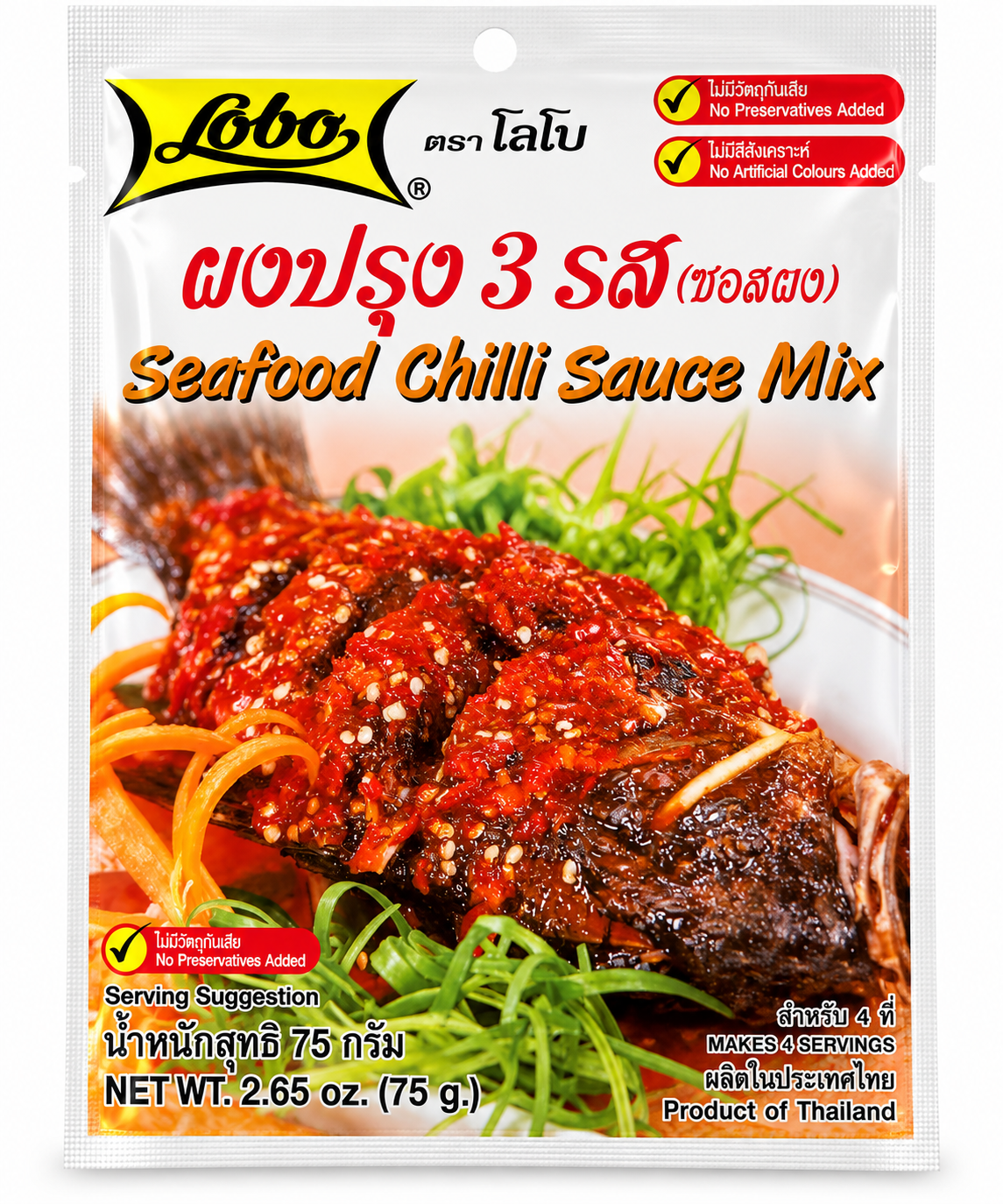 Lobo Seafood Chilisåsmix 75 g