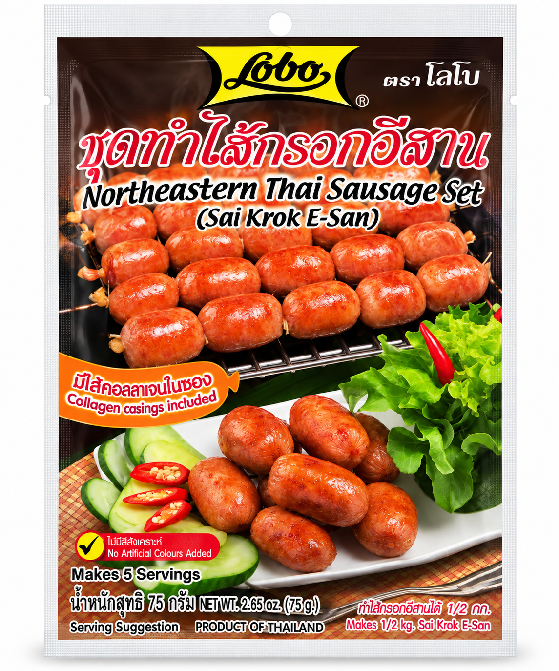 Lobo Nordöstlig Korvkryddmix 75 g