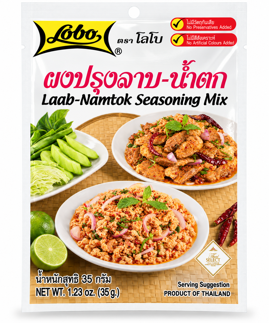 Lobo Laab Nam Tok 30 g