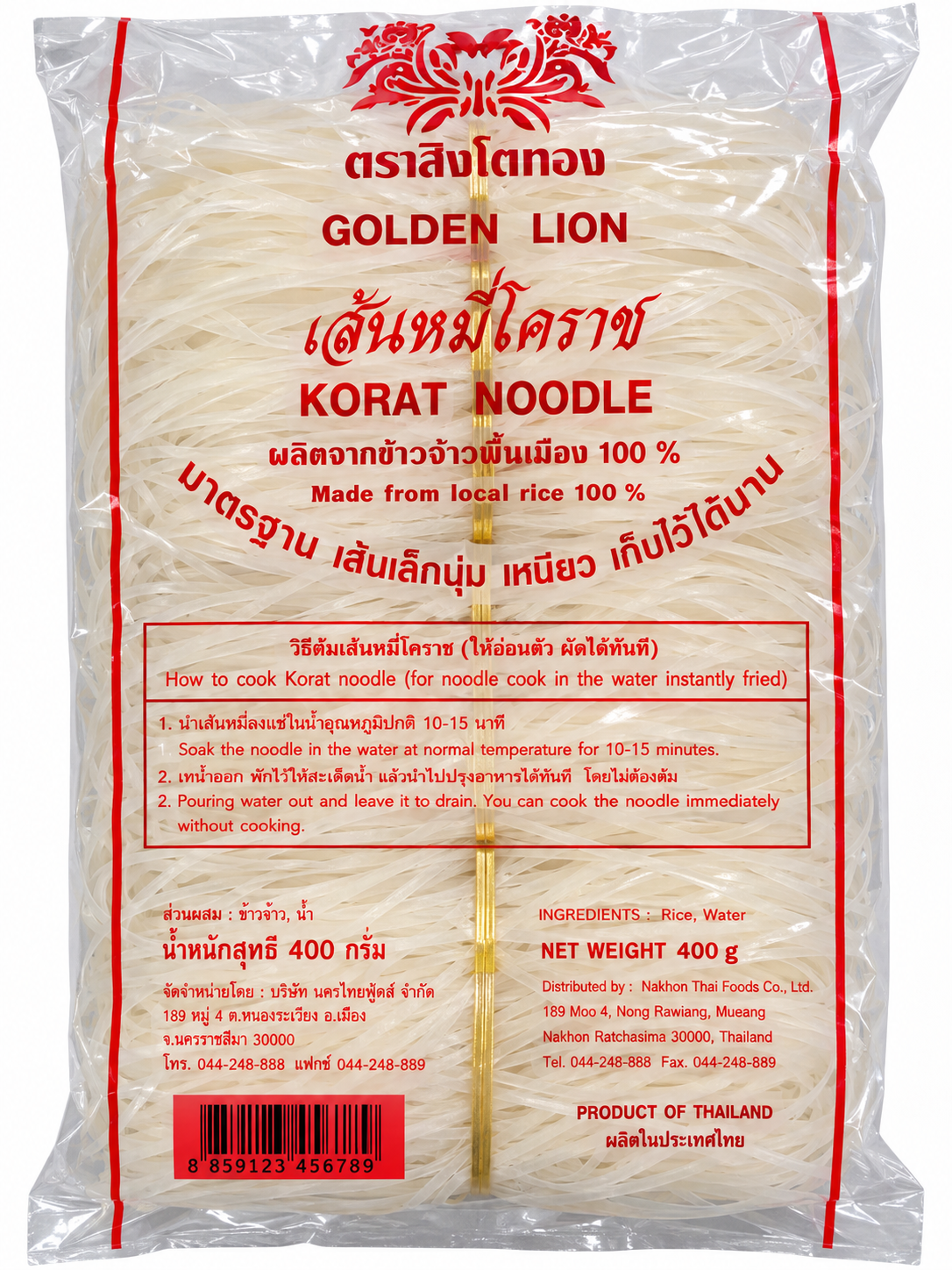 Korat Nudlar 250 g
