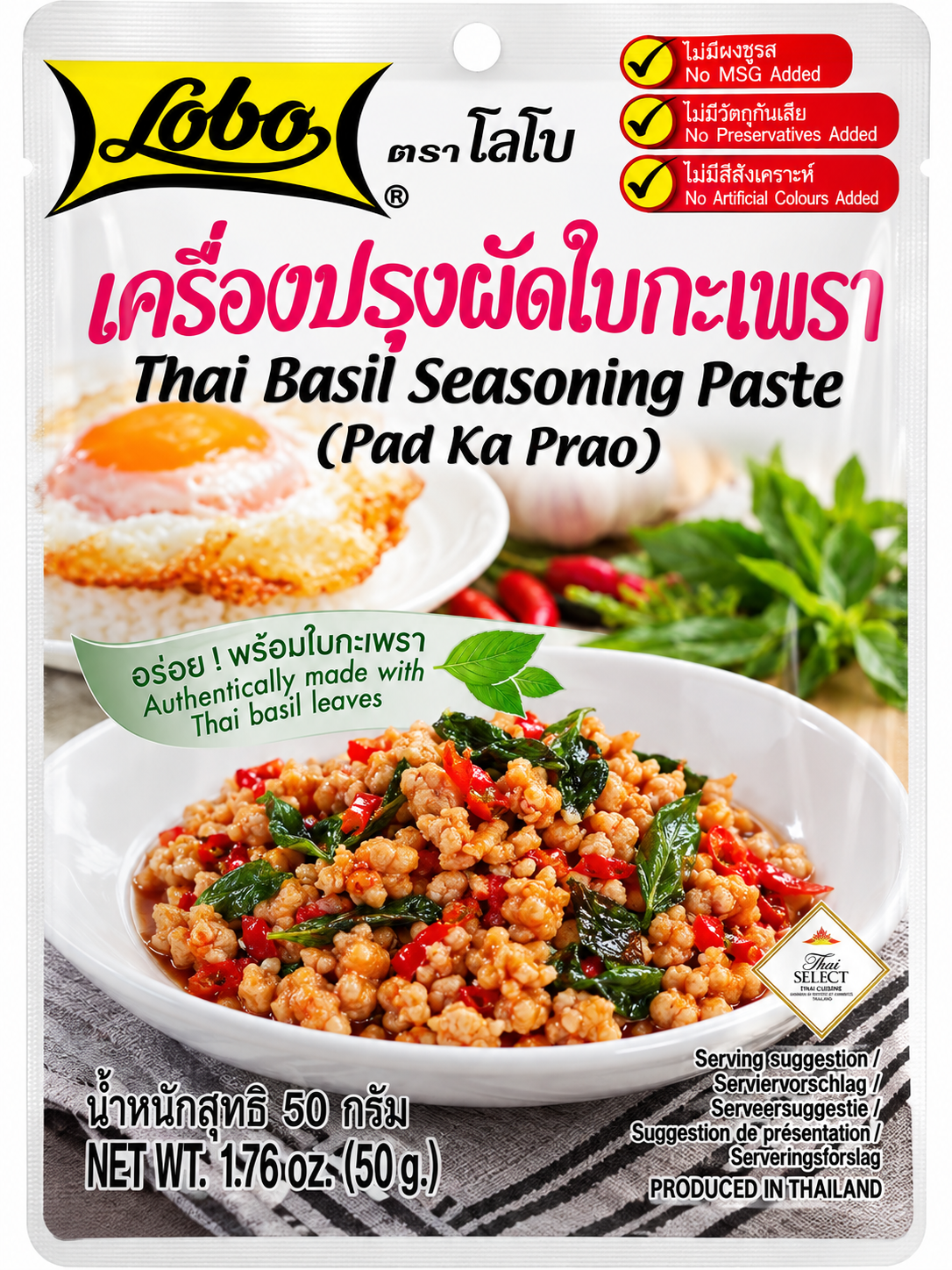 Lobo Holy Basil-pasta 50 g