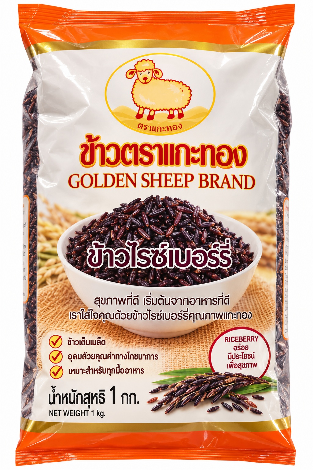 Golden Sheep Riceberry Ris 1 kg