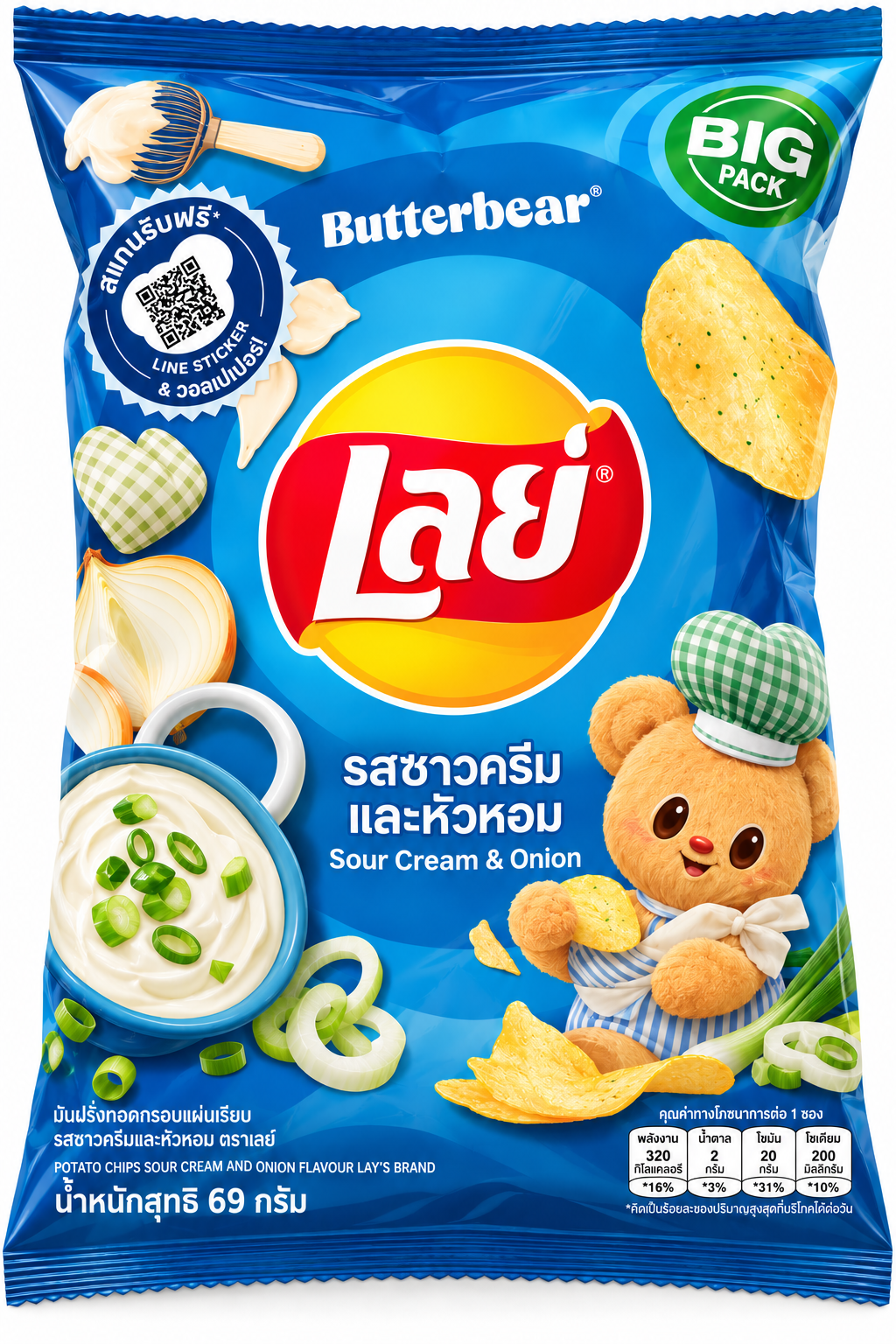 Lay's Chips Blandade Sorter – Gross Pack 35 chipspåsar