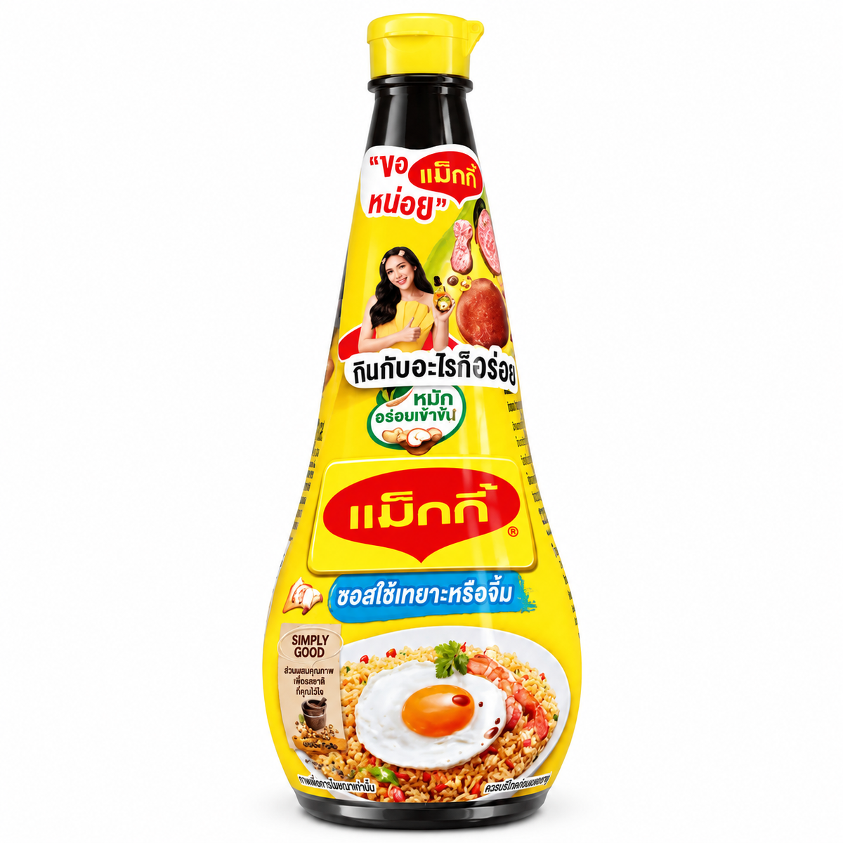 Maggi Sprinkling & Dipping-sås 200 ml