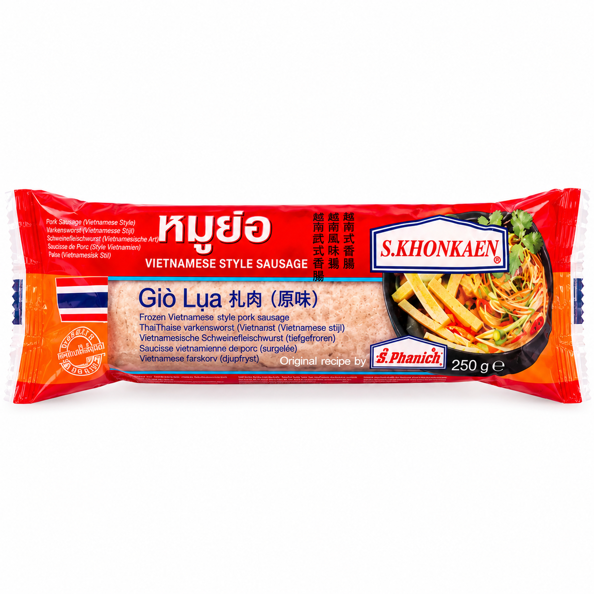 S.khonkaen Korv Vietnamese Style Gio Lua SKK Fryst 250 g