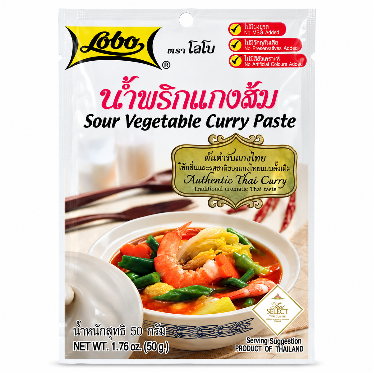 Lobo Vegetarisk Sur Curry-mix 50 g