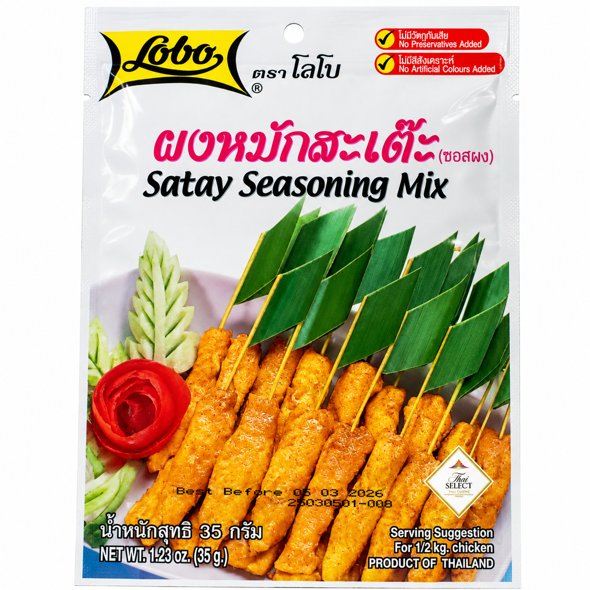 Lobo Sataykryddmix 35 g