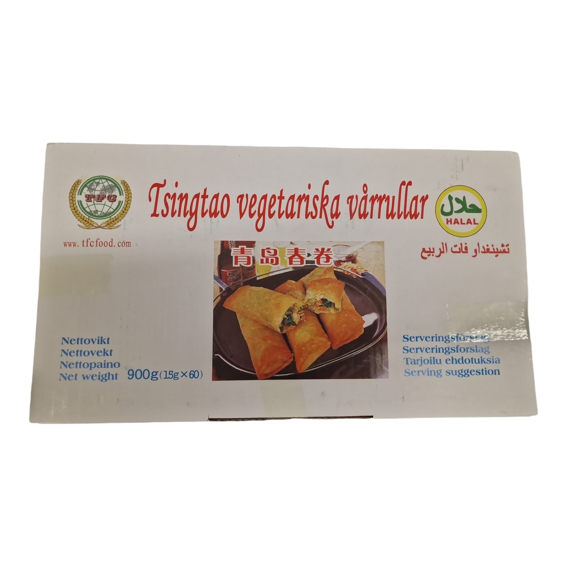 Samosas Curry Veg Frysta 900g