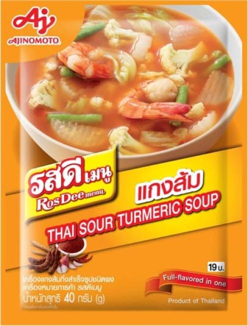 Rosdee Thai Sour Tumeric Soup (40g