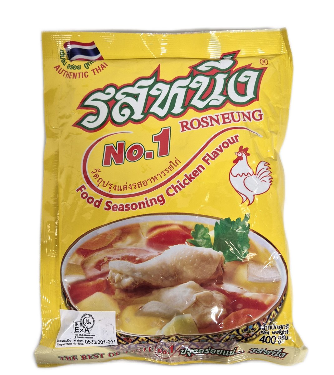 Rosneung Kyckling 400g
