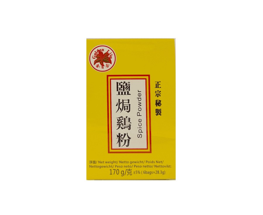 Spice Powder Krydda 170g Golden Lily