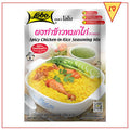 Lobo Spicy Chicken In Rice (50g
