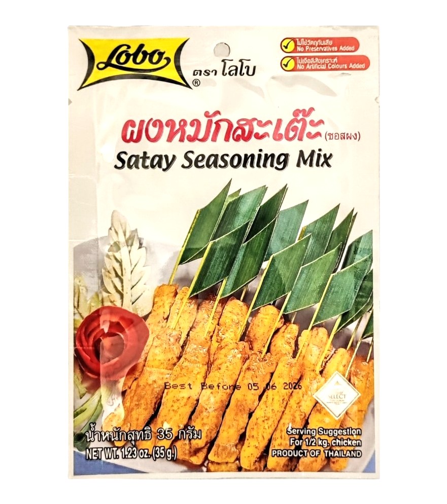Lobo Satay Seasoning Mix (35g