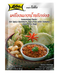 Lobo Nam Prik Ong (50g
