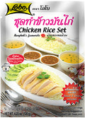 Lobo Chicken Rice SET (120g