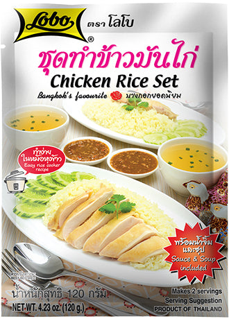Lobo Chicken Rice SET (120g