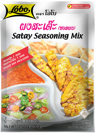 Lobo Seasoning Mix for Chicken (100g