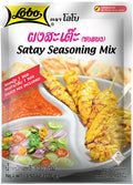 Lobo Satay Seasoning Mix (100g