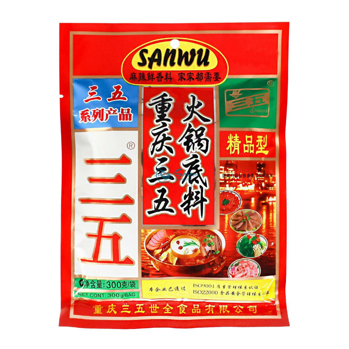 Hot Pot Sauce Sanwu 150g