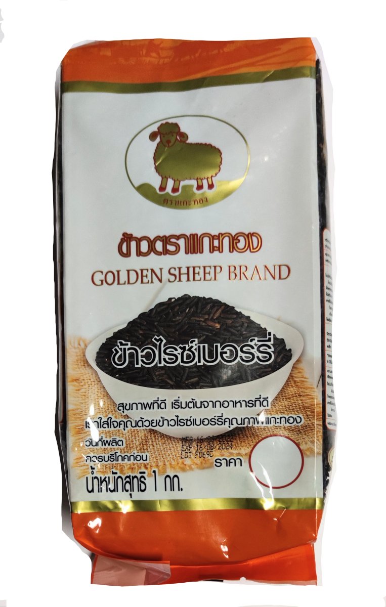 Ris Riceberry Golden Sheep (1kg